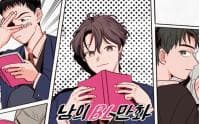 Someone else's BL Manhwa manga cover