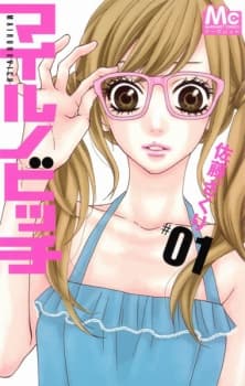 Mairunovich manga cover
