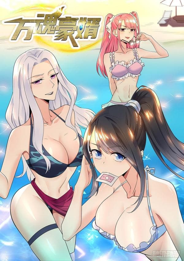 Extraordinary Son-In-Law manga cover