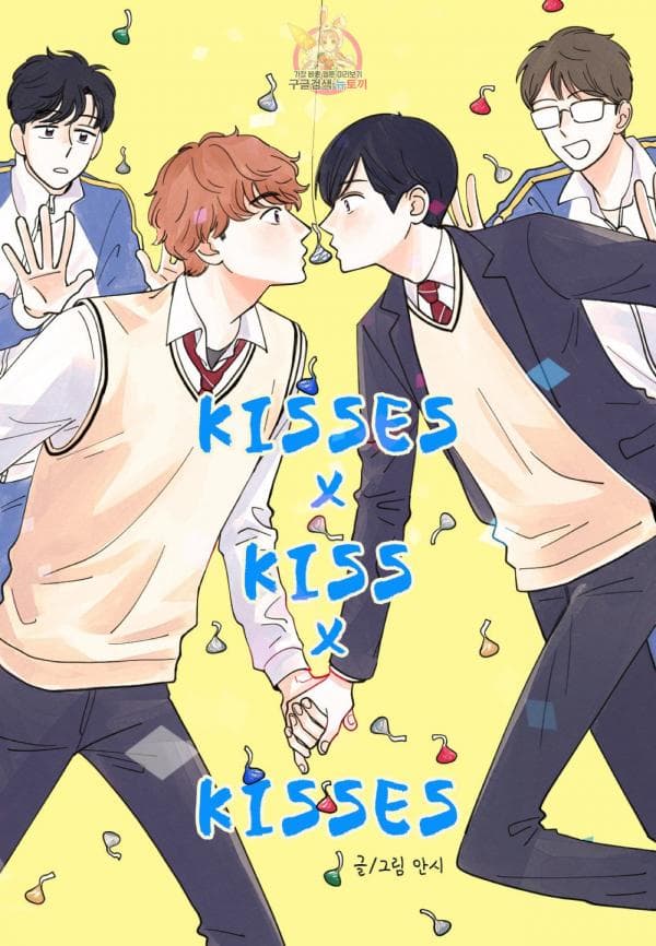 Kisses x Kiss x Kisses manga cover