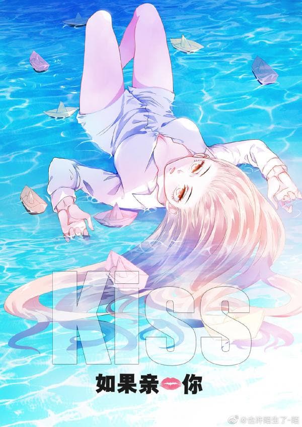 If I Kissed You manga cover