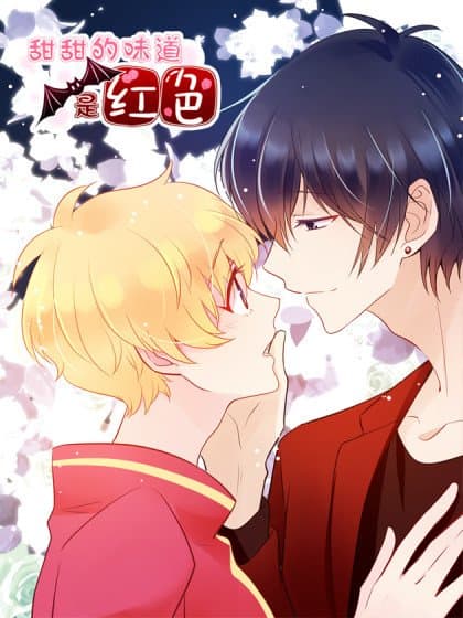 The sweet taste is red manga cover