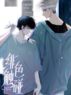 Touch Your World manga cover