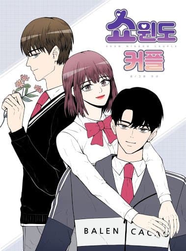 Show Window Couple manga cover