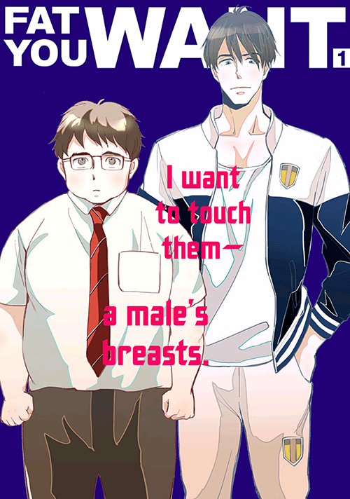 Fat You Want manga cover