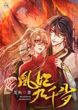 9000 Years Old Empress manga cover