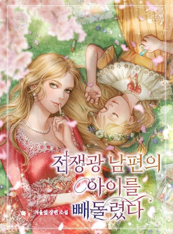 I Took My Warmonger Husband's Child manga cover