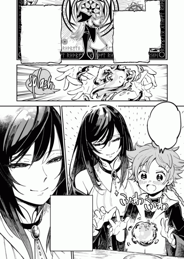 Witches' Marriage manga cover