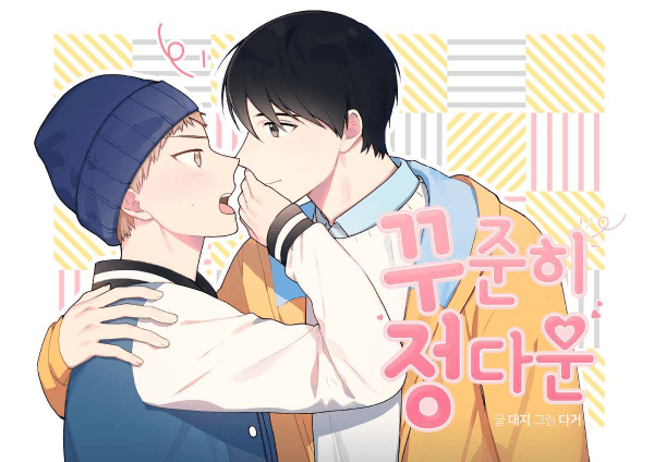 Steady Affection manga cover