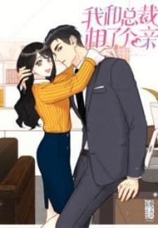 I Got A Date With The President manga cover