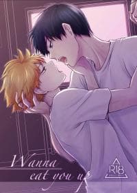 Wanna eat you up - Haikyuu!! dj
