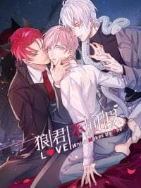 Stop it, Mr.Wolf manga cover