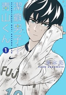 Keppeki Danshi! Aoyama-kun manga cover