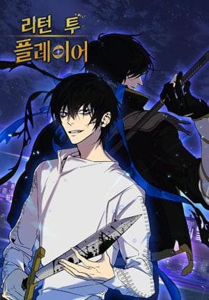 Return to Player manga cover