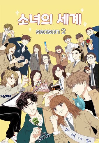 Odd Girl Out manga cover