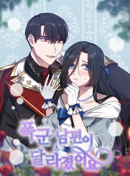 The Tyrant Husband Has Changed manga cover