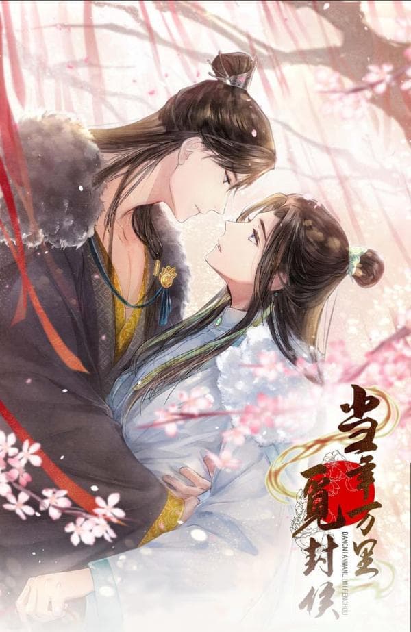 These Years in Quest of Honour Mine manga cover