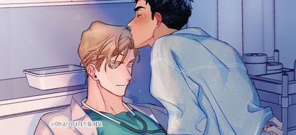 Love Me Doctor! manga cover