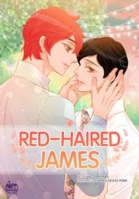 Red-Haired James manga cover