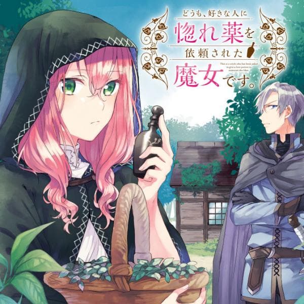 Hello, I am a Witch and my Crush Wants me to Make a Love Potion!