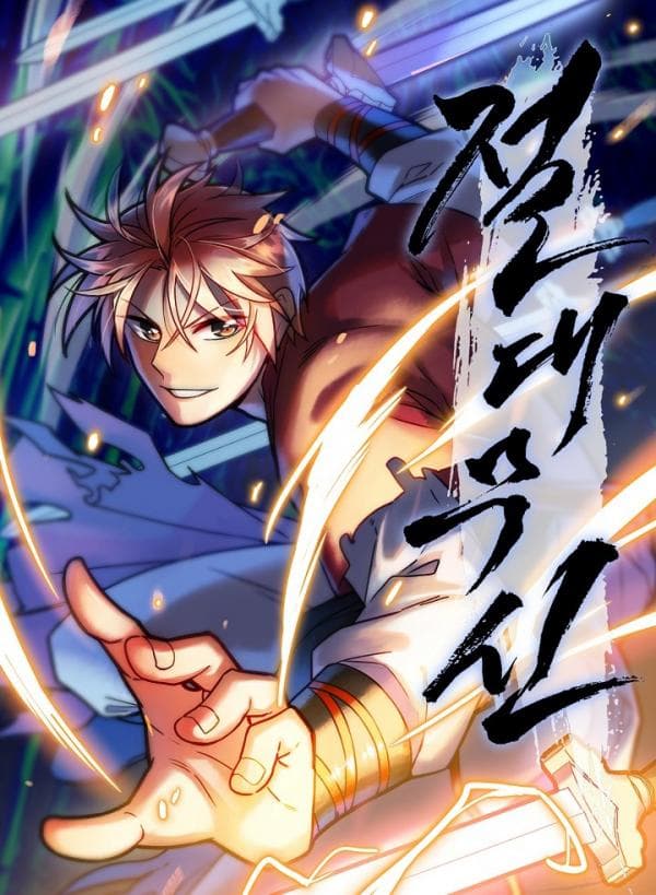 Absolute Martial Arts manga cover