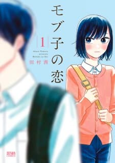 Mobuko no Koi manga cover