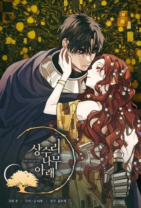 Under the Oak Tree manga cover