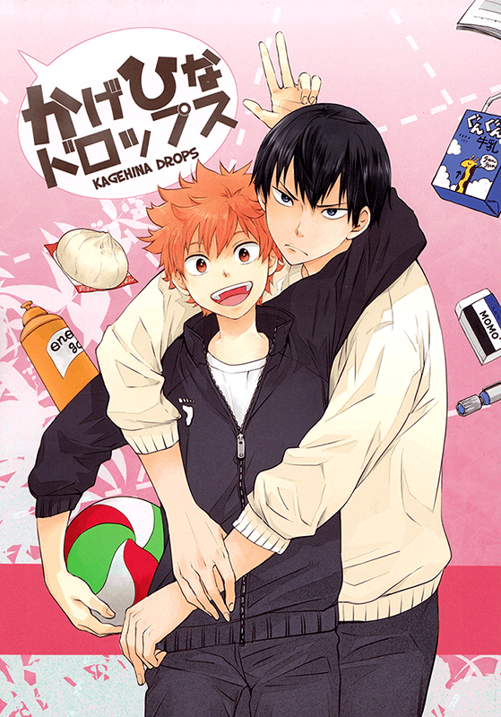 Haikyuu!! - Kagehina Drops (Doujinshi) manga cover