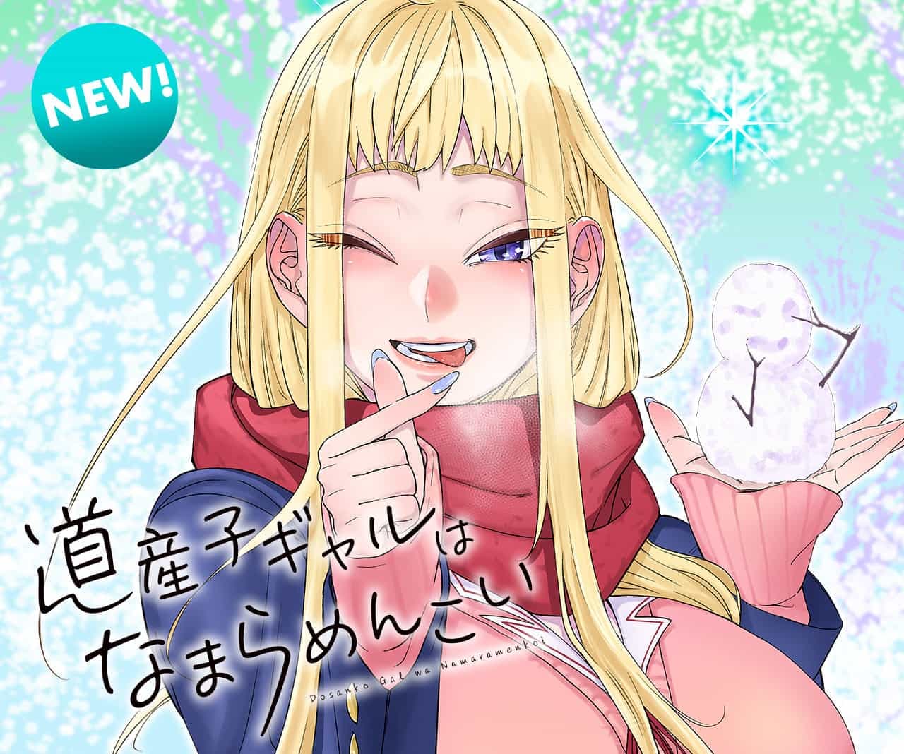 Hokkaido Gals Are Super Adorable! manga cover