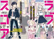 Love Score manga cover