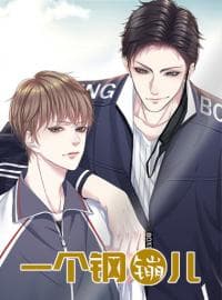 A Lucky Coin manga cover