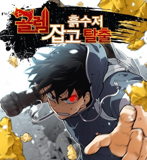 Capture the Golem and Escape Poverty manga cover