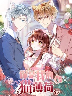 You Are My Catnip manga cover