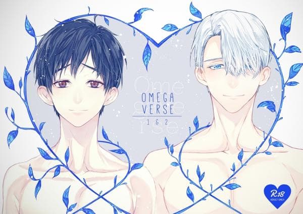 Yuri!!! on Ice - Omegaverse (Doujinshi) manga cover