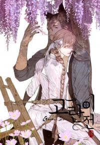 Gorani Jeon manga cover