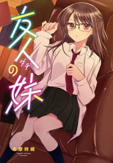 Dachi No Imouto manga cover