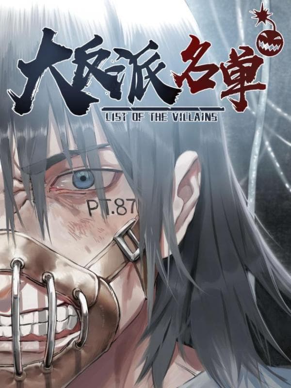 List of Villains manga cover