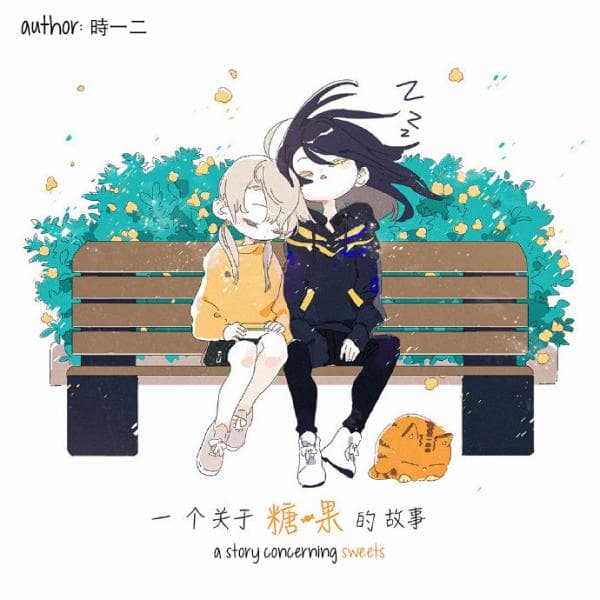 A story concerning sweets manga cover