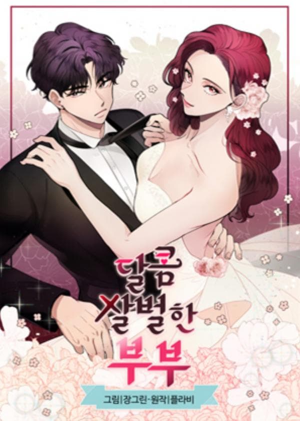 A Bittersweet Couple manga cover
