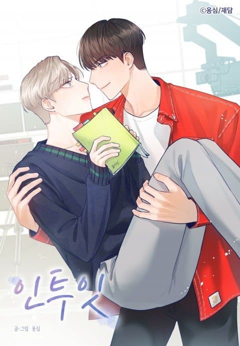 Into It manga cover