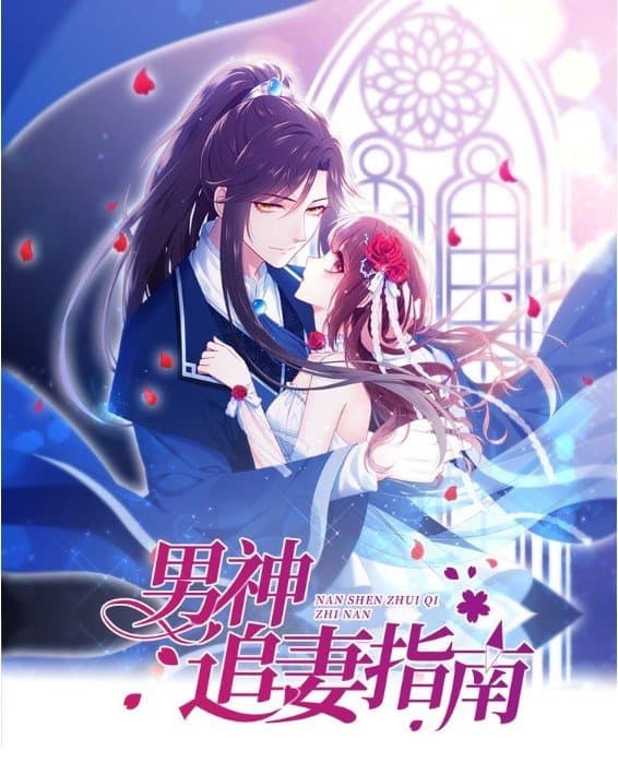 Guide to a Male God Chasing his Wife manga cover