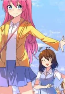 The War Against Being Single manga cover