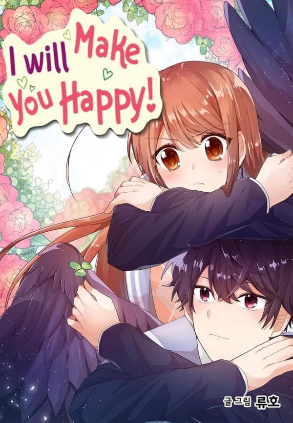 I Will Make You Happy! manga cover