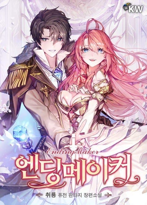 Ending Maker manga cover