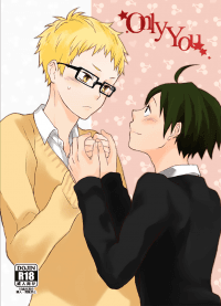 Haikyuu!! dj - Kimi Shika Inai manga cover