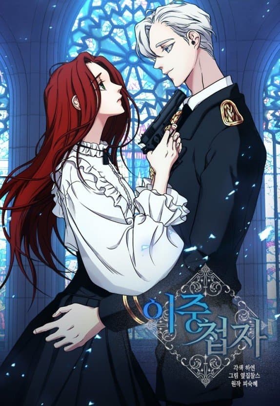 The Double Agent manga cover
