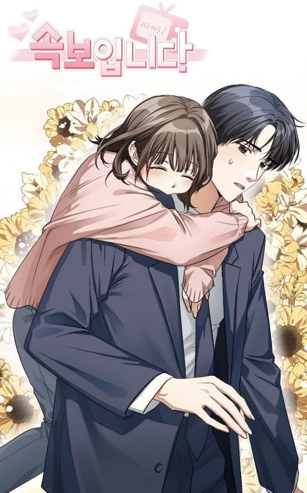 Breaking News manga cover