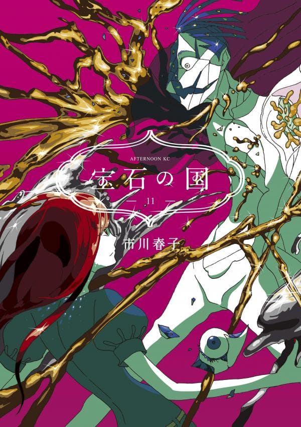 Houseki No Kuni (Colored)