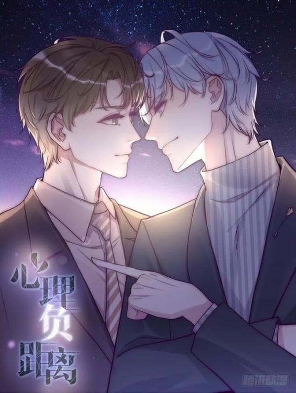 Negative Psychological Distance manga cover