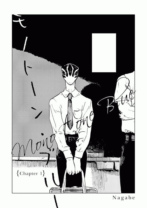Monotone Blue manga cover